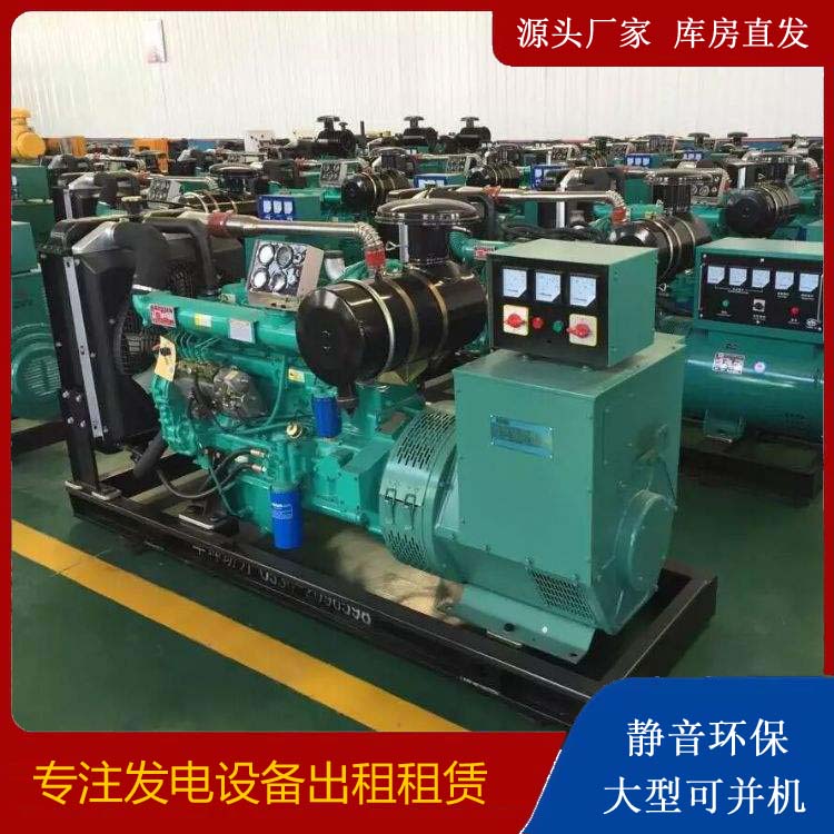 北流租赁发电机的原理是什么