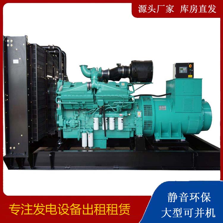 北流租赁发电机 柴油发电机组备件的清洗方法