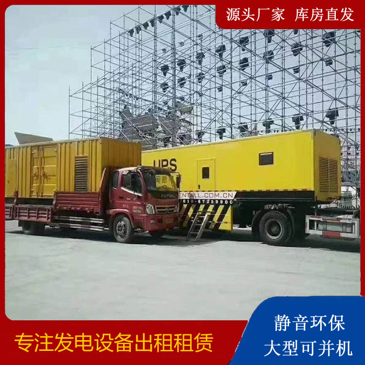 北流有哪些常见的发电机组输出电压类型？